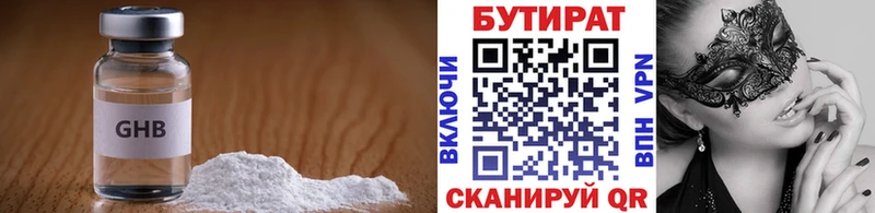 БУТИРАТ буратино  kraken ТОР  Сортавала 
