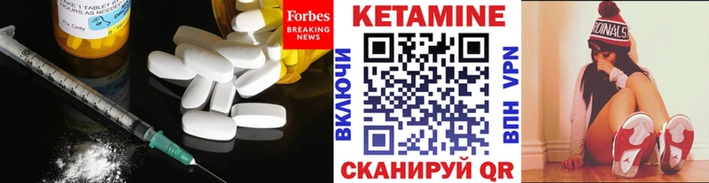 даркнет сайт  Сортавала  Кетамин VHQ 
