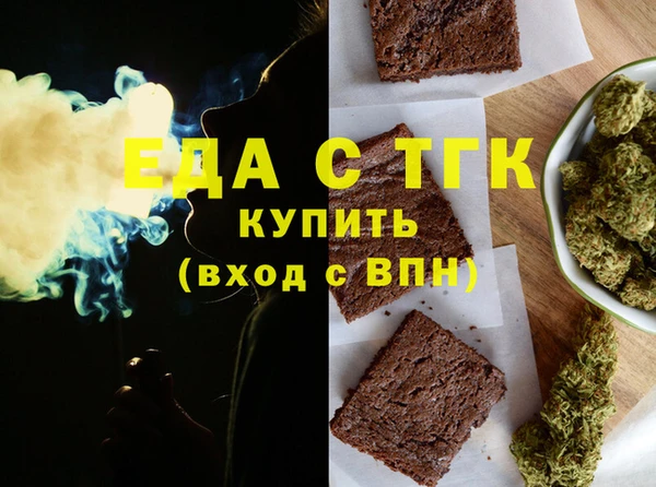 кокаин премиум Балабаново