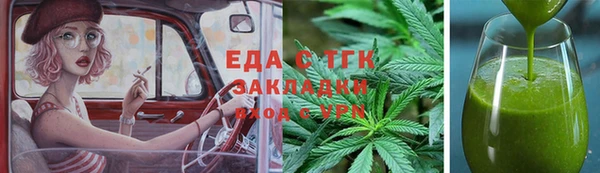 соль ск Баксан