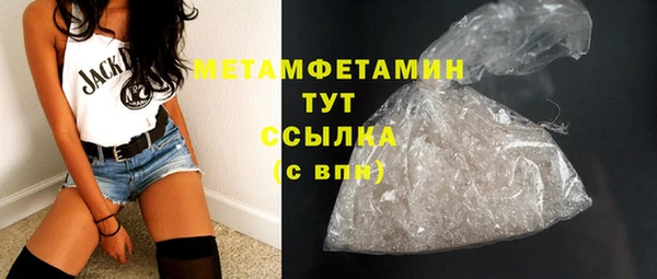 соль ск Баксан