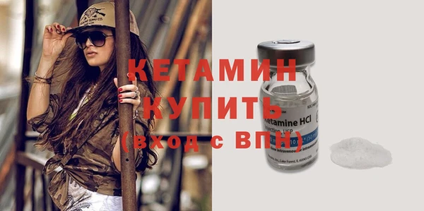кокаин премиум Балабаново