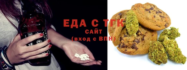 спиды Балахна