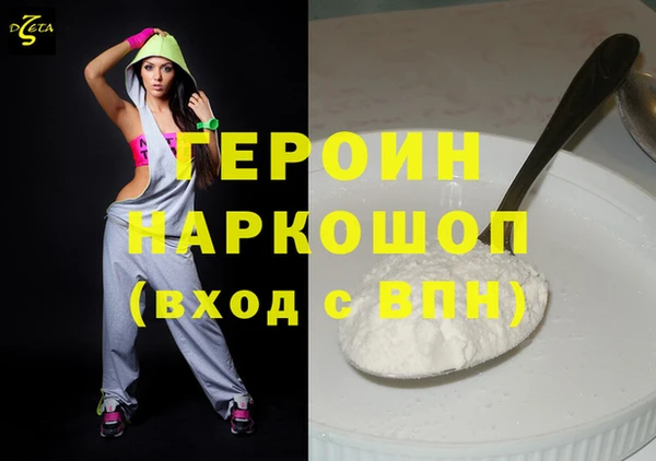 кокаин премиум Балабаново