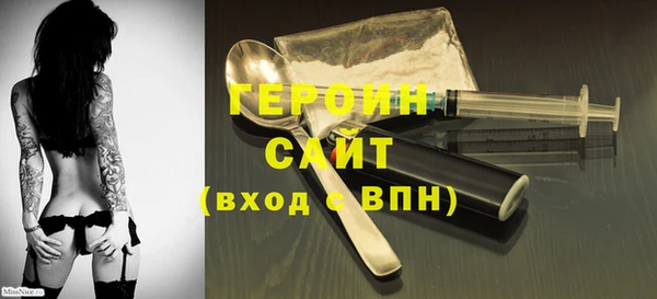 кокаин премиум Балабаново