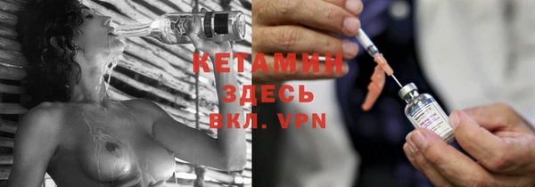 спиды Балахна
