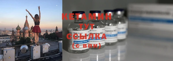спиды Балахна