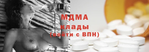 соль ск Баксан
