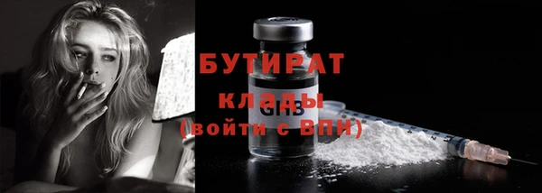 кокаин премиум Балабаново