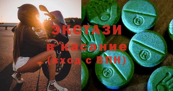 спиды Балахна
