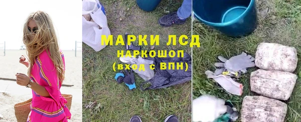 спиды Балахна