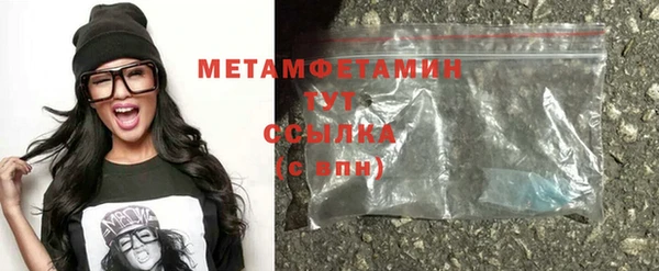 кокаин премиум Балабаново