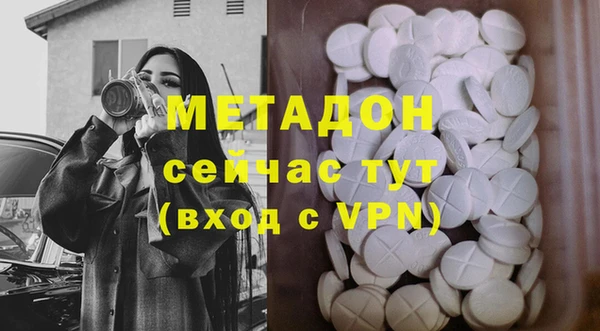 спиды Балахна