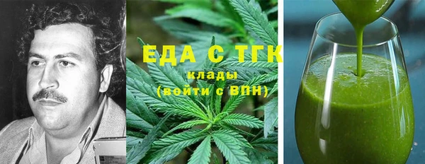 дживик Армянск