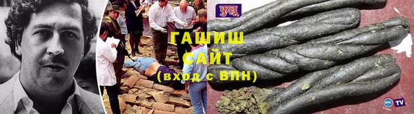 кокаин премиум Балабаново