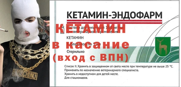 соль ск Баксан