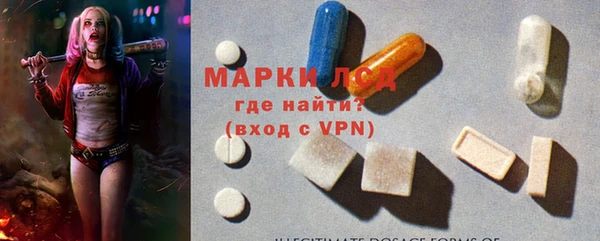 спиды Балахна