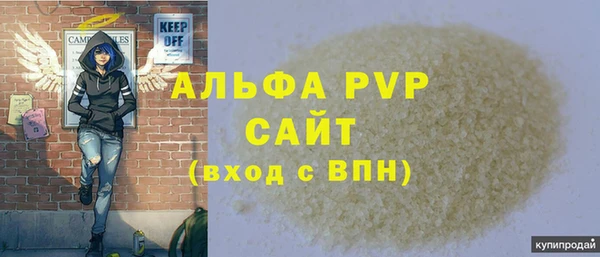 кокаин премиум Балабаново