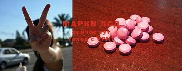 кокаин премиум Балабаново
