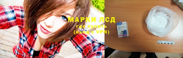 спиды Балахна