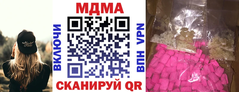 кракен как войти  Сортавала  MDMA VHQ 