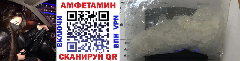 Метамфетамин Декстрометамфетамин 99.9%  Сортавала 