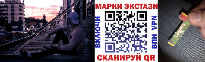 Наркотические марки 1,5мг  blacksprut как войти  Сортавала 