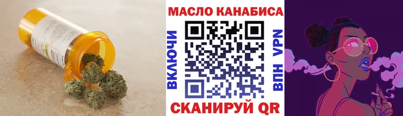 наркотики  ссылка на мегу рабочий сайт  ТГК гашишное масло  Сортавала 